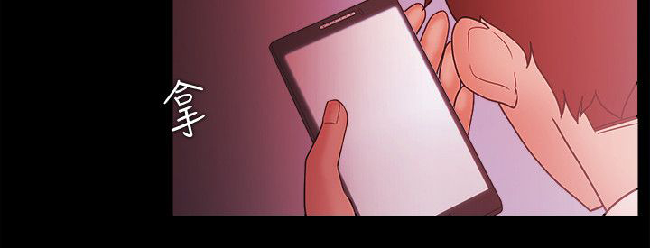 升职攻略结局漫画,第93章：抓住2图