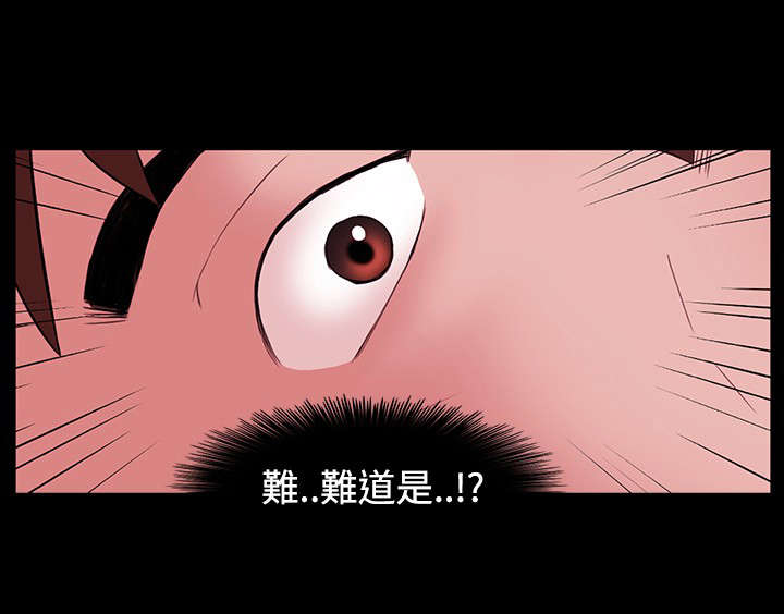 升职攻略动漫推荐漫画,第9章：隔壁邻居1图