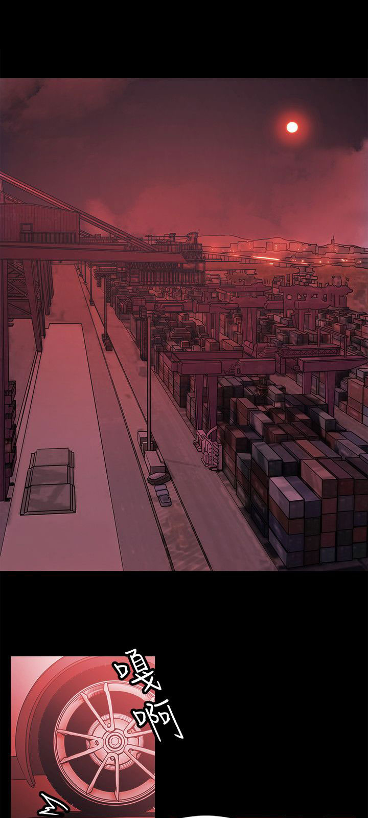 升职攻略韩漫 百度网盘漫画,第95章：见面4图