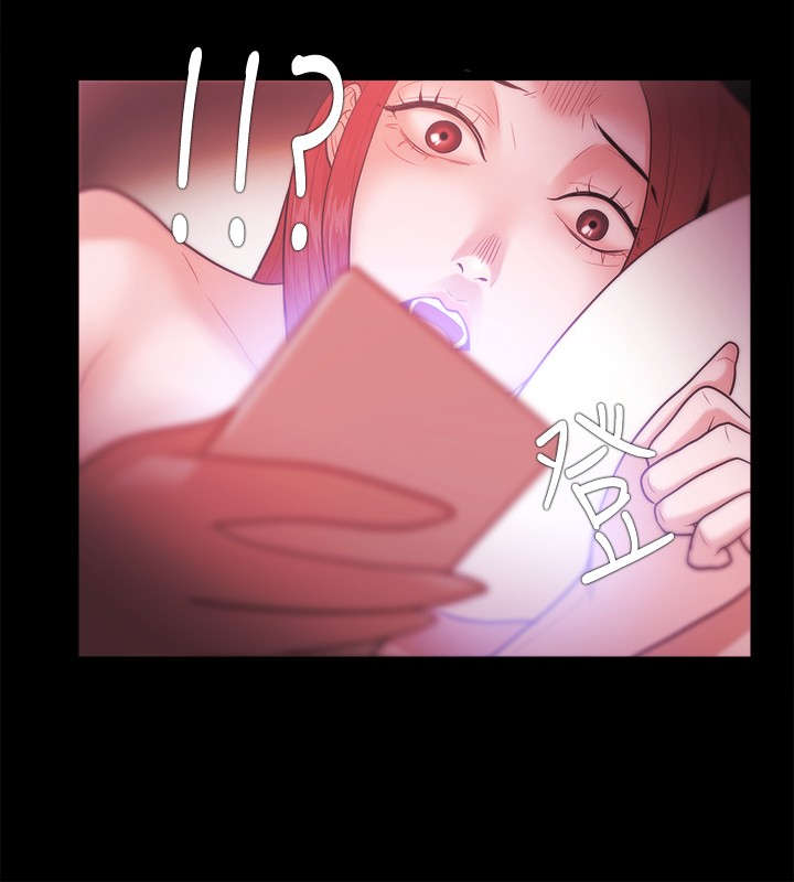 升职攻略漫画,第45章：被找到了4图