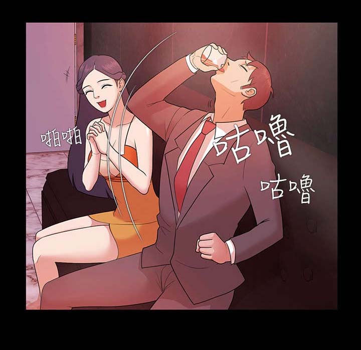 升职攻略分享漫画,第5章：命令5图