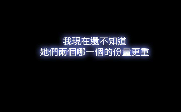 升职攻略韩漫 百度网盘漫画,第53章：秀智的离去2图