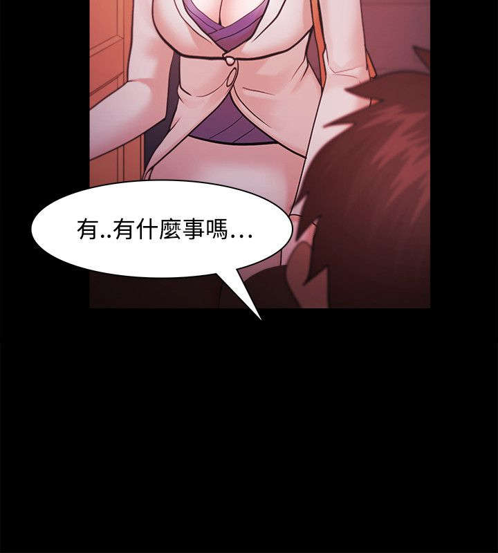 升职攻略漫画原名漫画,第59章：勾引1图