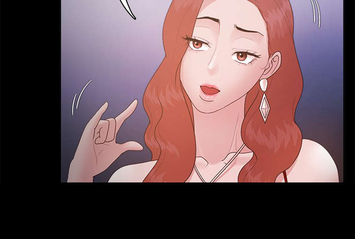 逆袭遗产怎么升职攻略漫画,第23章：她与他2图