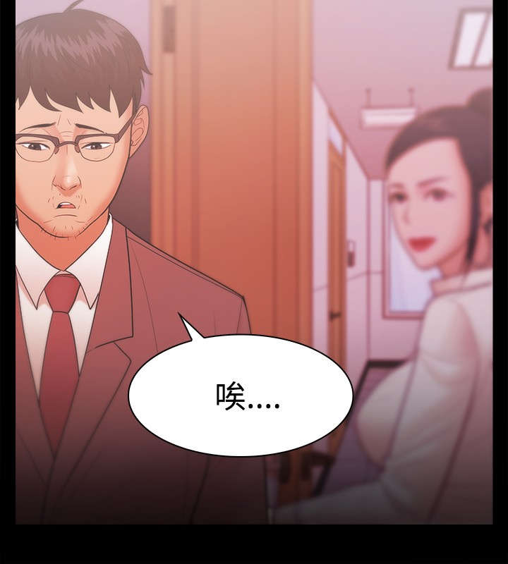 易次元王妃升职攻略漫画,第41章：解雇2图