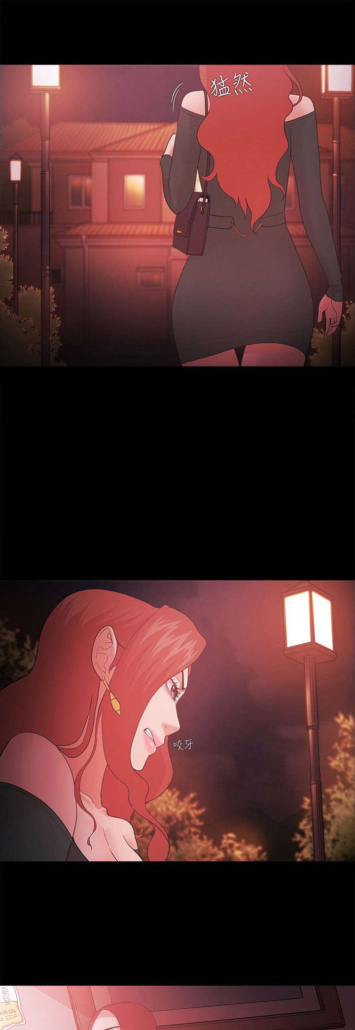 升的拼音漫画,第84章：威胁1图