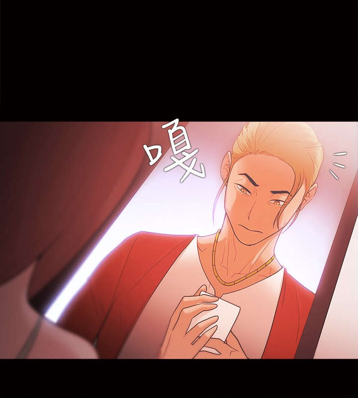 升职攻略漫画,第46章：抗拒1图