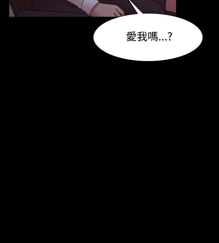升职攻略漫画,第22章：考虑1图