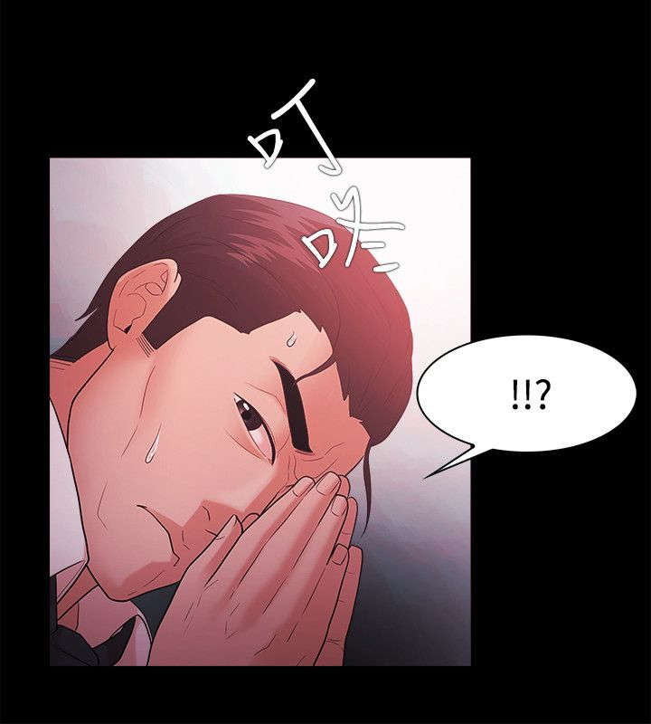 升职攻略漫画,第62章：势利5图