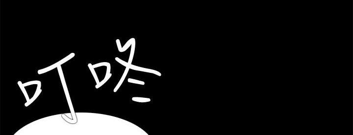 升的拼音漫画,第71章：屈服3图