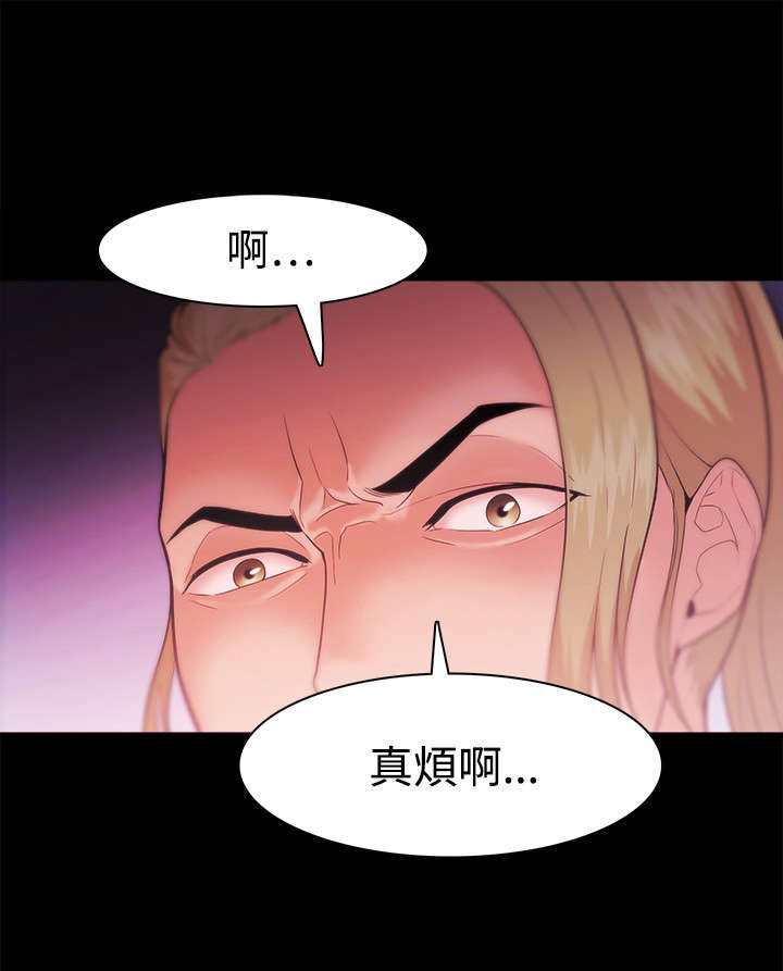 三国谋士升职攻略漫画,第47章：秀智的痛苦4图