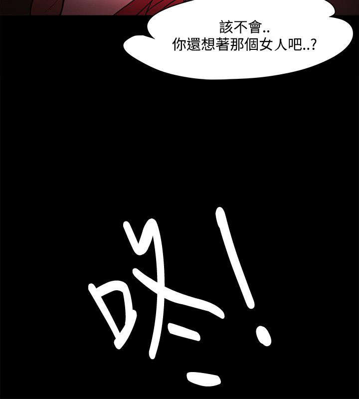 升职演讲稿漫画,第60章：争执2图
