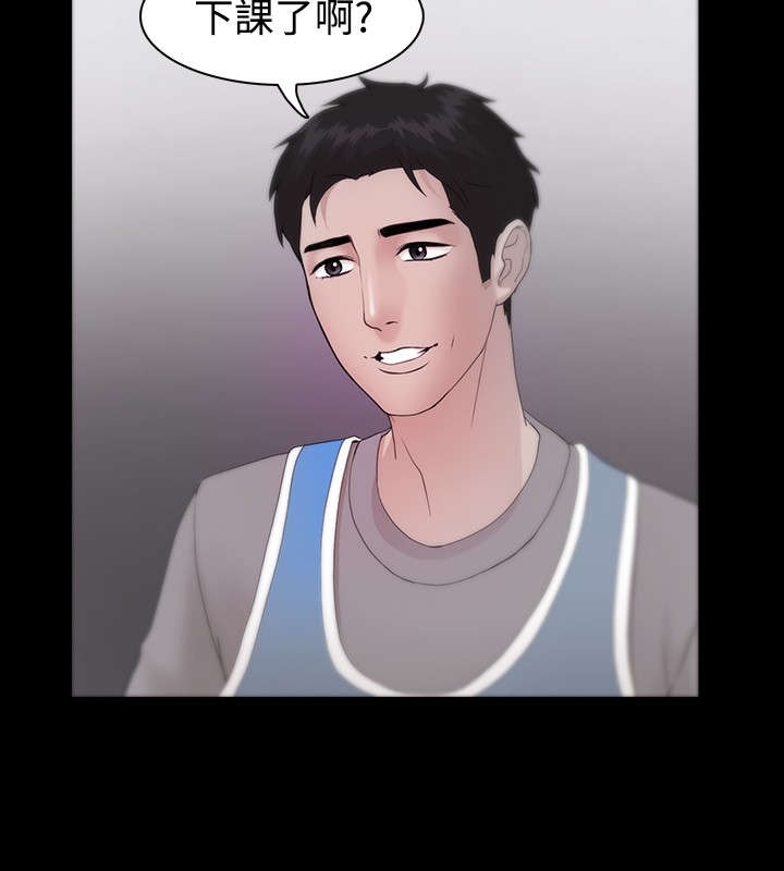 升职攻略漫画,第13章：我的选择4图