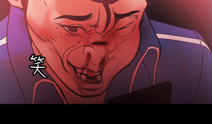 升职攻略漫画,第96章：交换3图