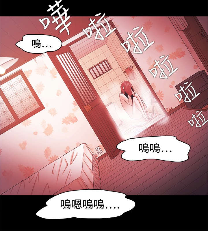 升职攻略韩漫 百度网盘漫画,第54章：智秀的过去2图