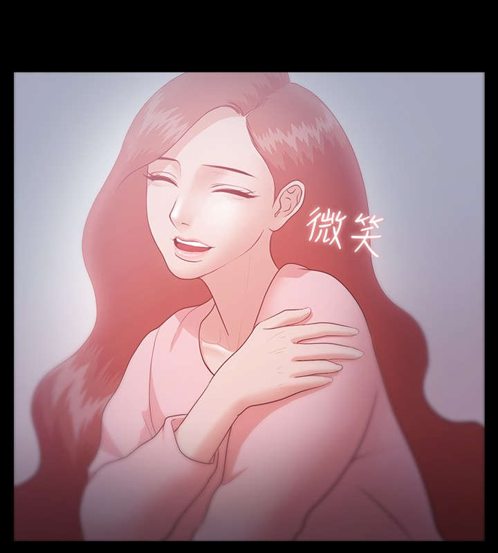 升职攻略漫画,第12章：那句话3图