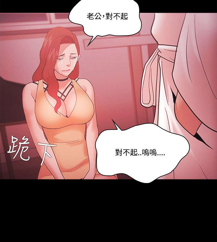 升职前的征兆漫画,第79章：加倍奉还3图
