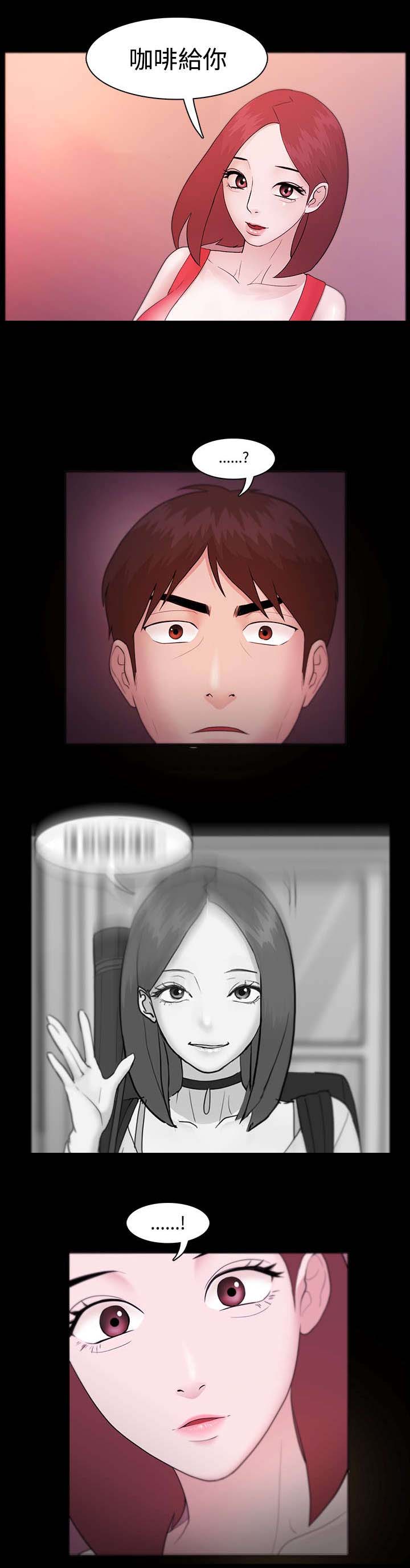 升职攻略动漫推荐漫画,第8章：绝望4图