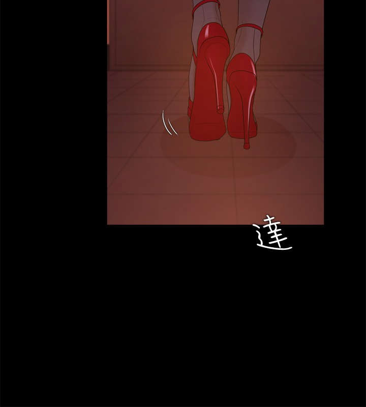 升职加薪祝福语漫画,第23章：她与他5图