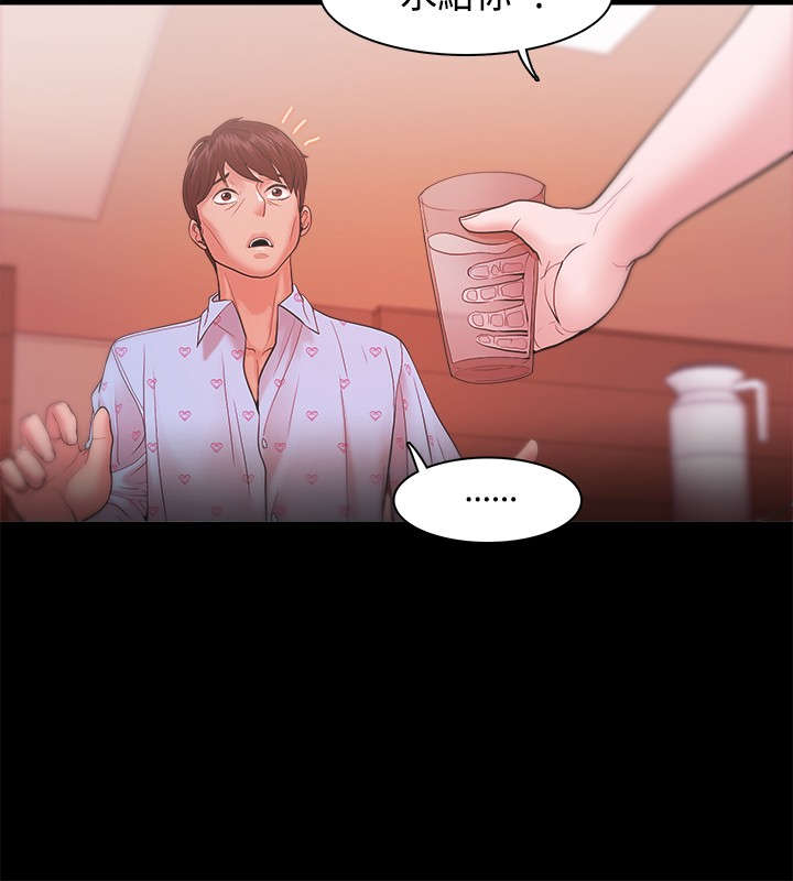 升职攻略漫画原名漫画,第27章：早餐的幸福3图