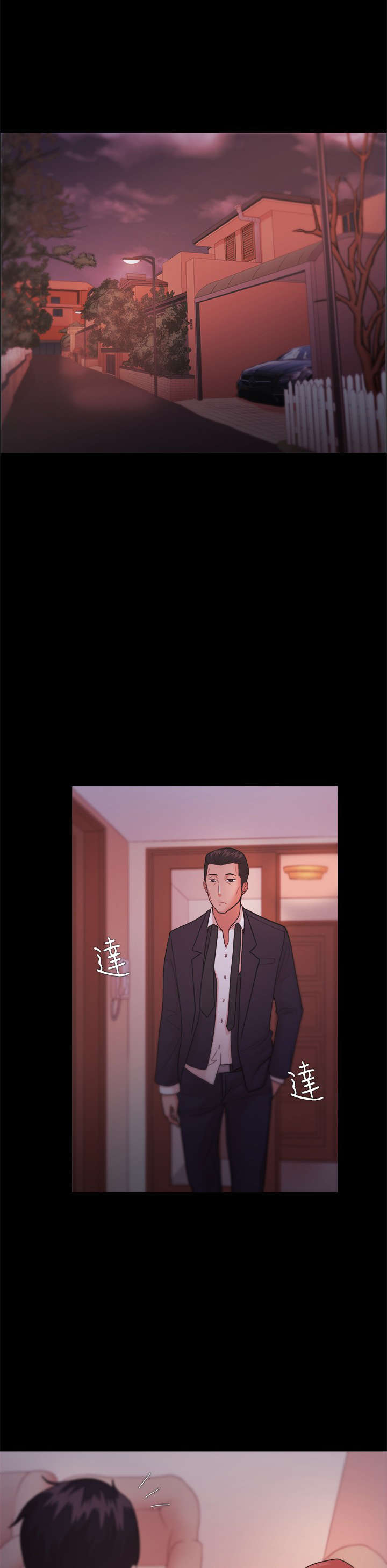 升职攻略漫画,第36章：怒火5图