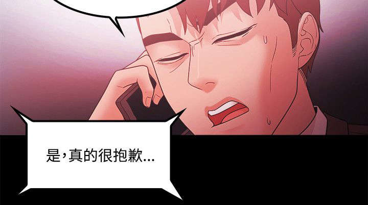 升职攻略韩漫 百度网盘漫画,第88章：复仇4图