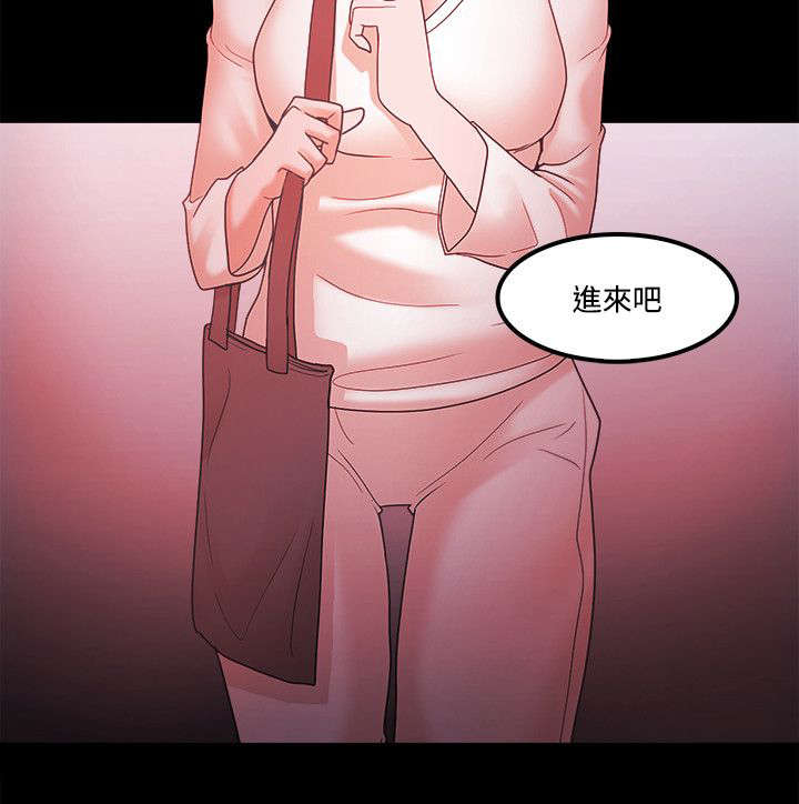 升职攻略漫画韩漫漫画,第87章：复仇伊始3图