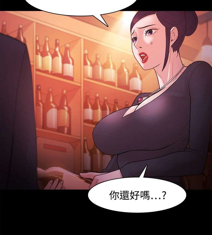 升职加薪祝福语漫画,第57章：联系5图