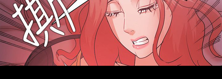 升职攻略结局漫画,第92章：认真的1图