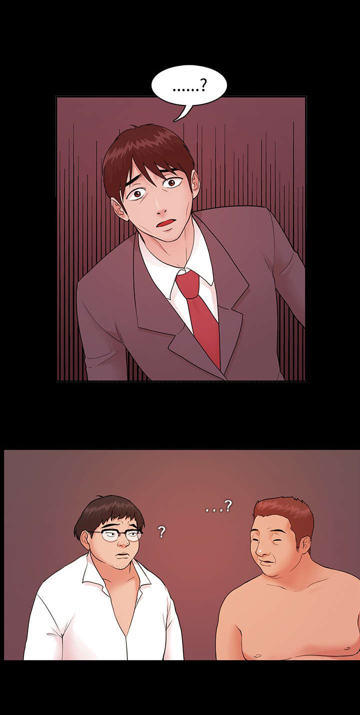 易次元王妃升职攻略漫画,第6章：爆发4图