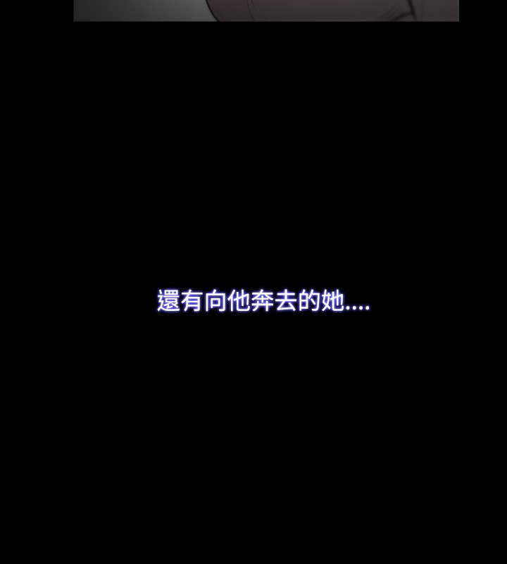 升职后感谢领导漫画,第38章：不甘1图