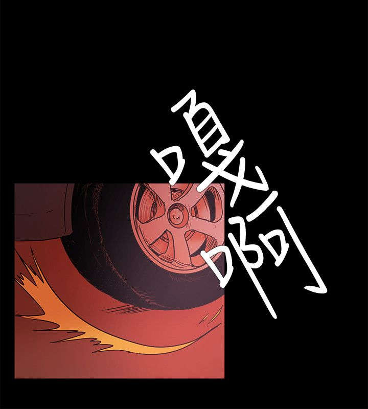 后宫升职攻略漫画,第73章：真面目1图