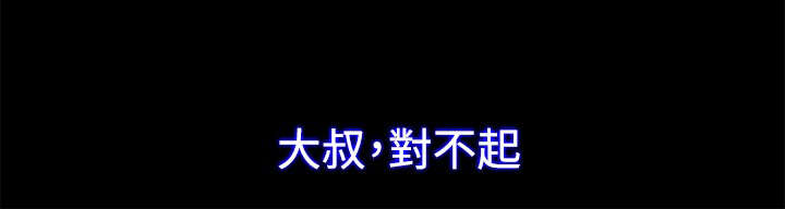 升职加薪感言简短几句话漫画,第51章：我们结婚吧1图