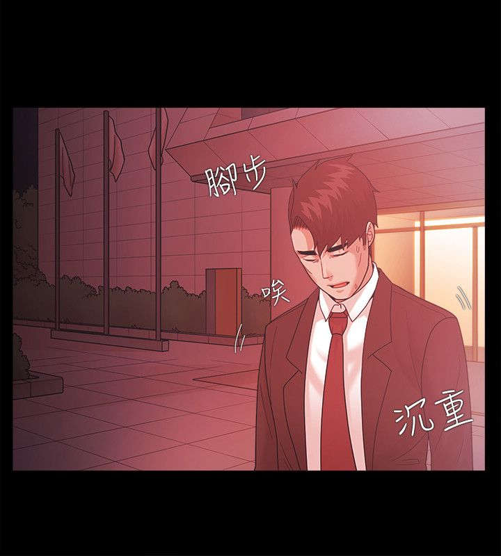 升的拼音漫画,第72章：会长继承者2图