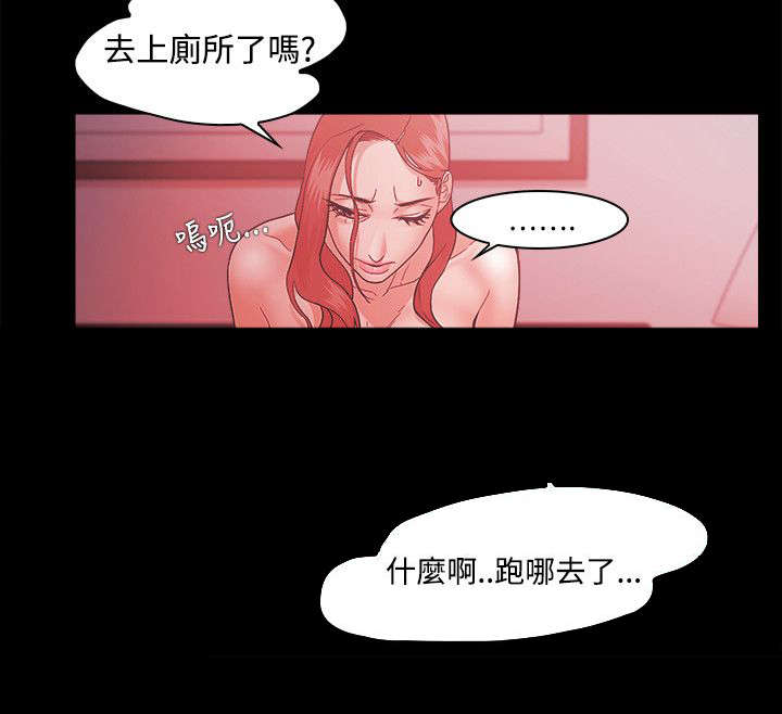 升职攻略职场干货指南漫画,第65章：全部抢过来1图