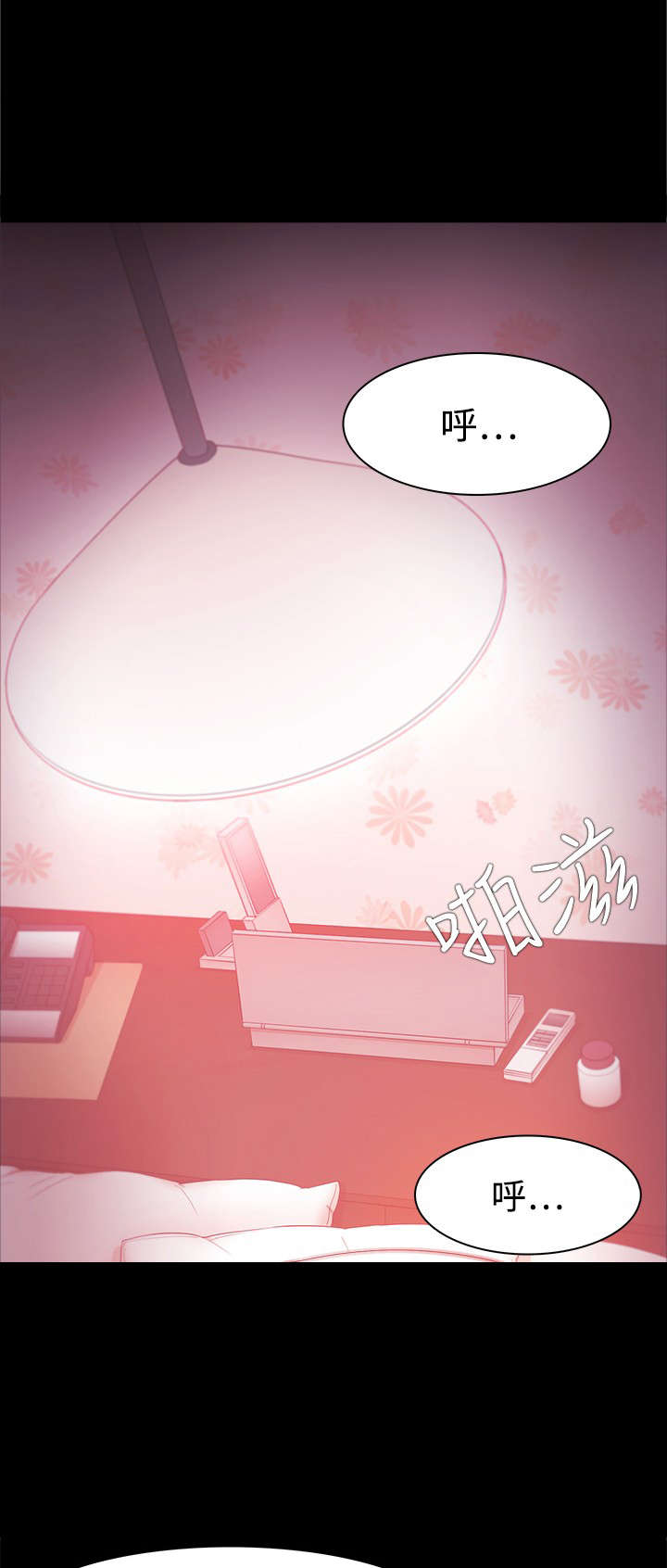 升职攻略漫画,第54章：智秀的过去2图