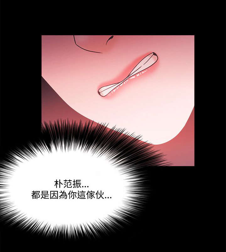 升职攻略超全避坑指南漫画,第85章：加倍奉还2图