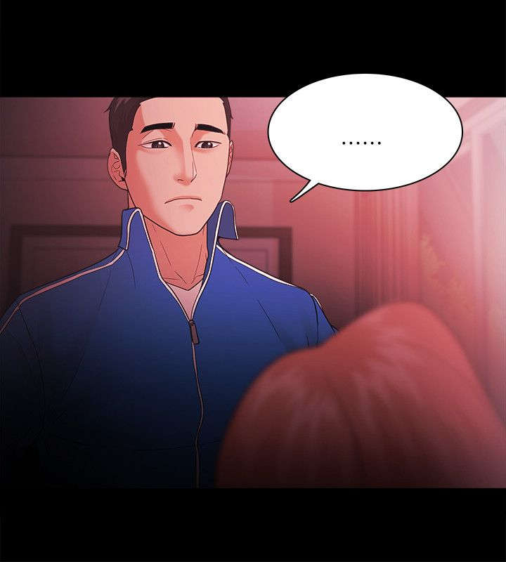 升职攻略超全避坑指南漫画,第90章：奸笑4图