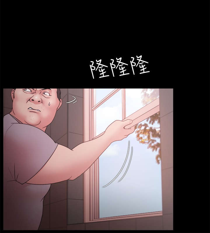 升职攻略漫画,第21章：原因2图