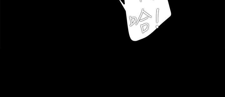 升职攻略漫画,第80章：谎言2图