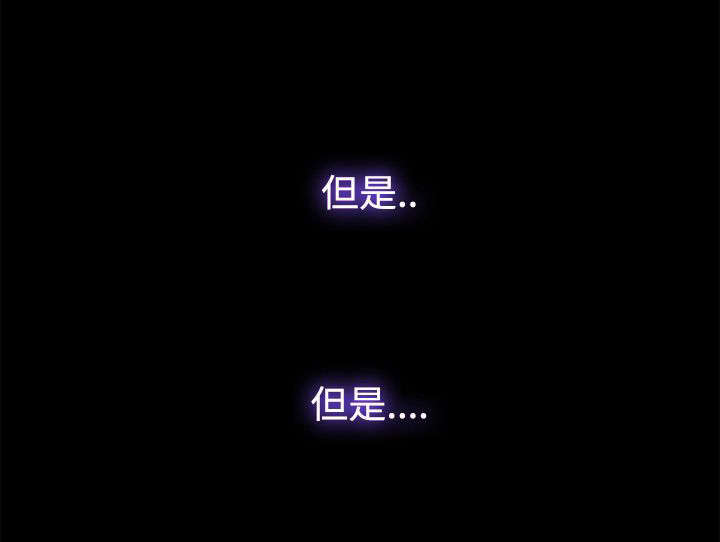 易次元王妃升职攻略漫画,第76章：密探1图