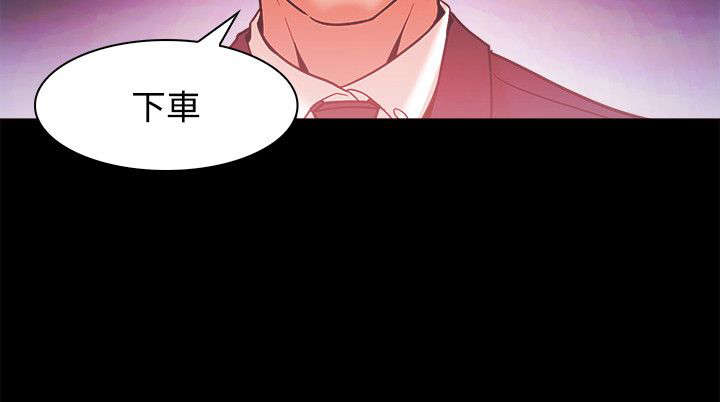 升职攻略漫画,第69章：布局1图