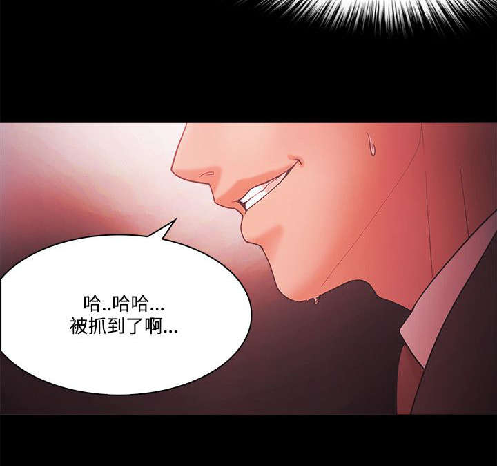 升职攻略超全避坑指南漫画,第85章：加倍奉还3图