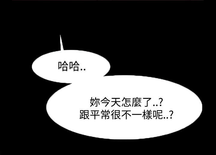升职加薪感言简短几句话漫画,第51章：我们结婚吧3图