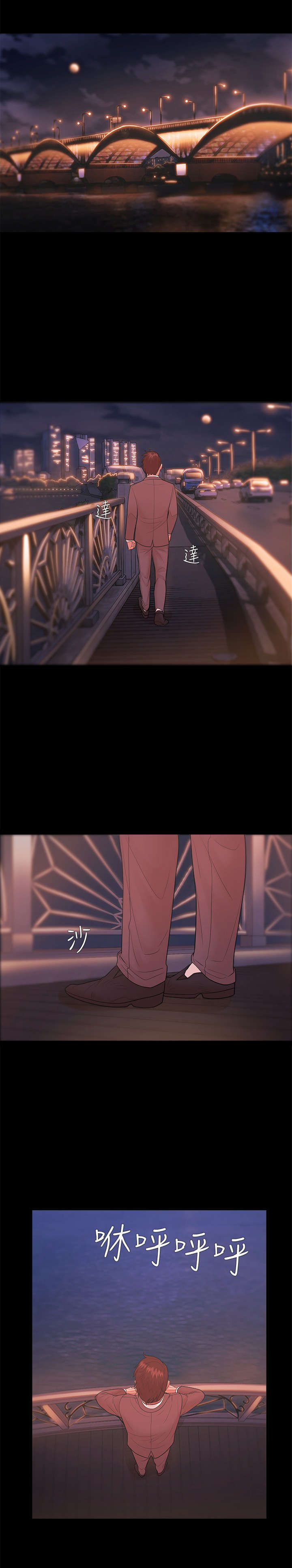 升职前的征兆漫画,第40章：尝试1图