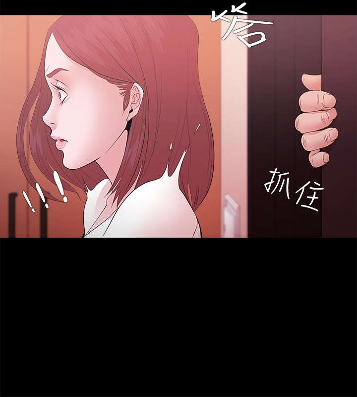 升职攻略漫画,第24章：求救5图
