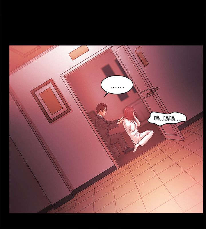 升职攻略漫画全集漫画,第85章：加倍奉还4图