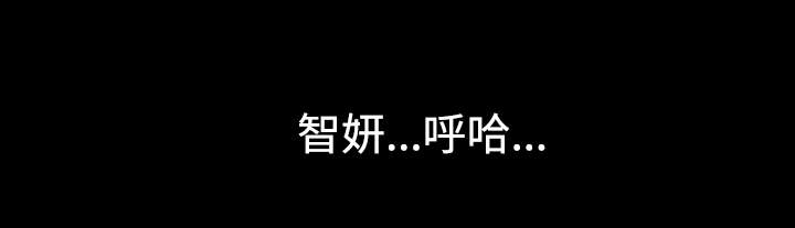 升职攻略短剧漫画,第11章：爱情2图