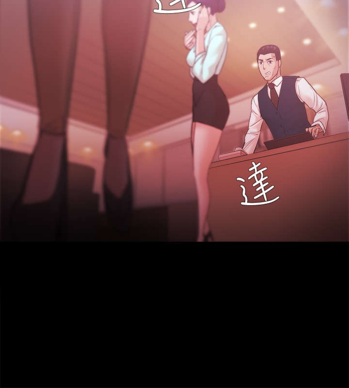 升职攻略漫画,第49章：30亿2图