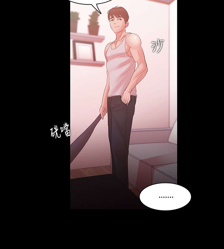 升职攻略漫画,第25章：保护2图